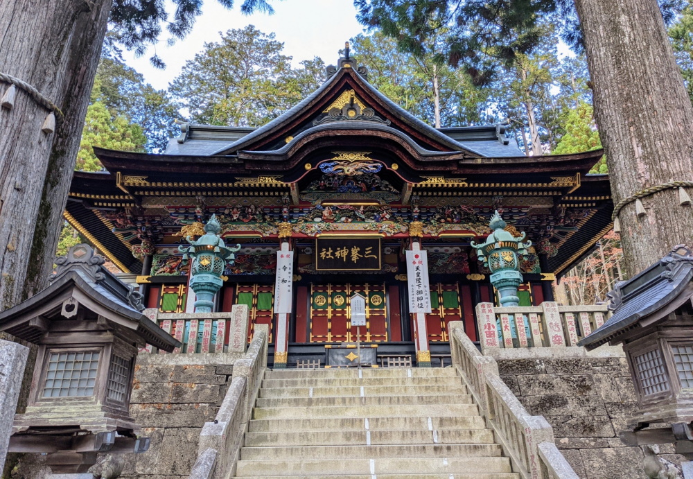 三峯神社